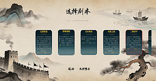 THREE KINGDOMS: STRATEGY SIMULATOR