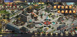 三国：我是主公