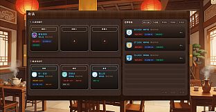 轮回登仙录