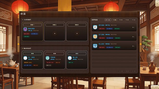 轮回登仙录