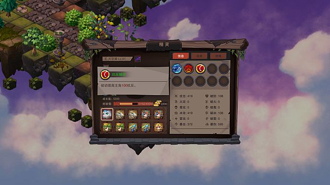 城堡传说：魔王觉醒