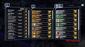 湛蓝星球-迷失·赛博之城