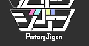 プロトリジゲン: サウンドトラック + アートブック