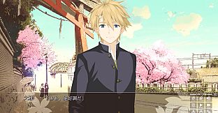 さくら、もゆ。-as the Night's, Reincarnation-