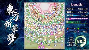 Touhou Kikamu ~ Elegant Impermanence of Sakura