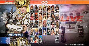 DOA6LR Nyotengu Enigmatic Tengu Princess: Silver Plate