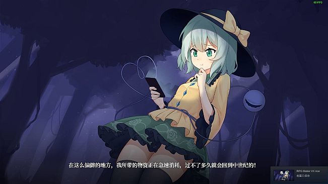 Halluci-Sabbat of Koishi