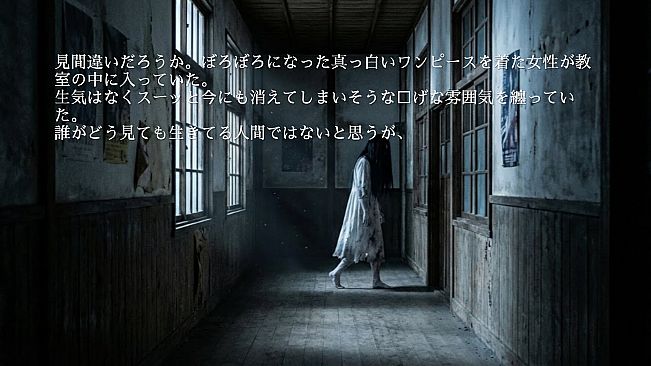 七不思議に至るまで