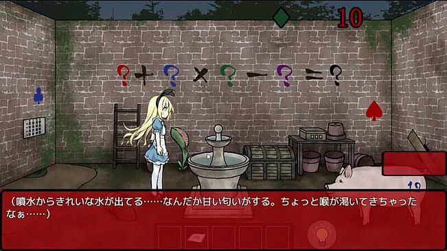 Alice in the Nightmare Land