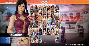 DOA6LR Character Unlock Key: Kokoro