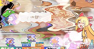 ピザとお酒と萃香ちゃんと！