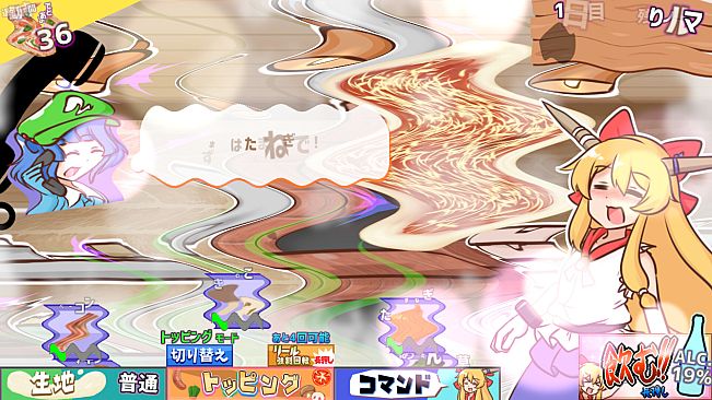 ピザとお酒と萃香ちゃんと！