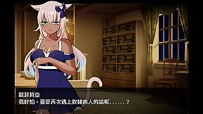 Days with Ophelia: The Girl From Wind City