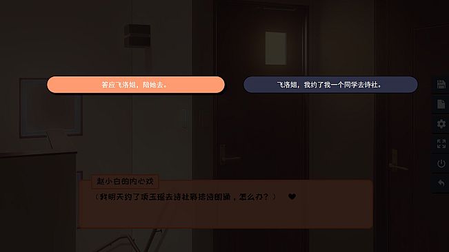 同居指南 | Cohabitation Guide