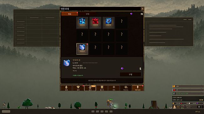 Desk Quest: Idle Taskbar RPG