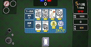 One Last Draw