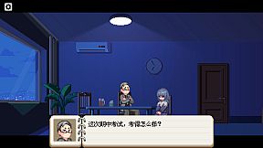 Summer and Score Through the Doors