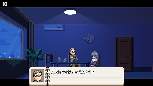 Summer and Score Through the Doors