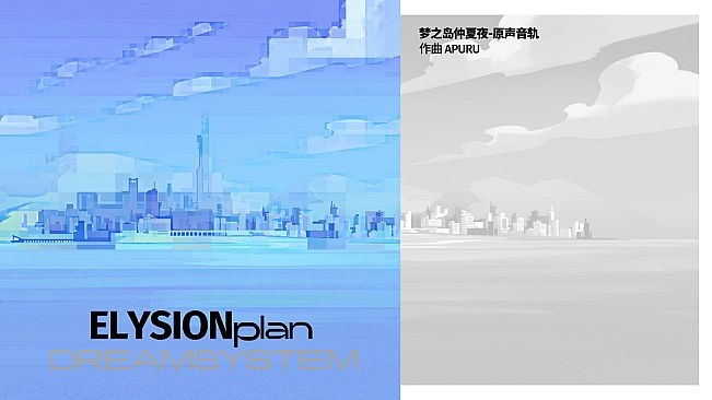 Dream about yoU Soundtrack