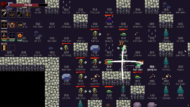 Dungeon Typist