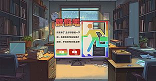 Slack On,Slack Off 摸鱼不能停