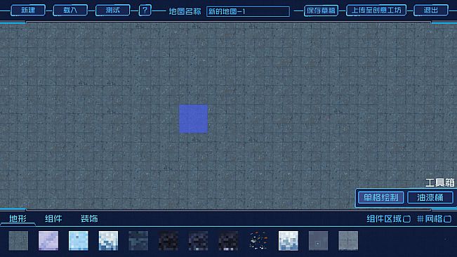 Endless Winter - Map Editor
