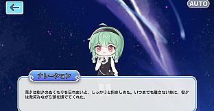 StarryMonogatari: Student's Terminal