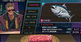 SHIBUYA SUSHI MASTER