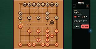Classic Board Games Collection: Go, Xiangqi, Chess, Gomoku & Reversi