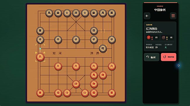 Classic Board Games Collection: Go, Xiangqi, Chess, Gomoku & Reversi