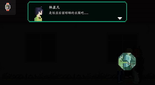 网瘾少年2005 Internet addicted youth 2005