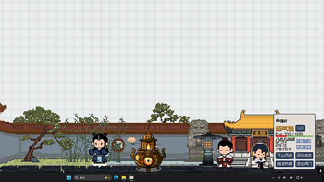 桌面仙门 Desktop Immortal Sect