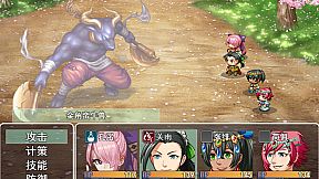 吞食拜天地：三国刘蓓传（The legend of Liu Bei of the Three Kingdoms）