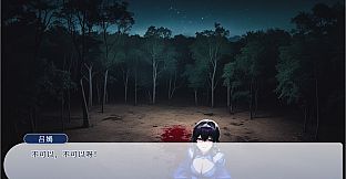 我非圣贤 / 我非聖賢