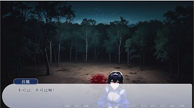 我非圣贤 / 我非聖賢