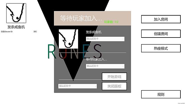 Runes