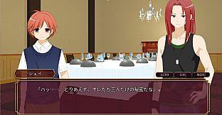 LOOP THE LOOP The Mansion of Gluttony