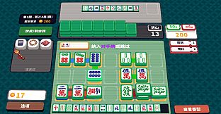 纵横麻将 Matrix Mahjong