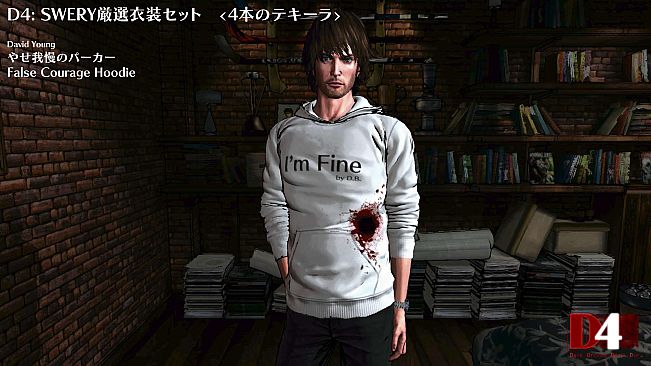 D4: SWERY's Choice Costume Set -4 Bottles of Tequila-