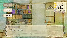 The Garden of Hermeneus