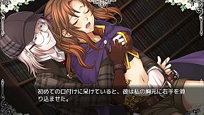 Hikari no Hime:A Magic Fiction