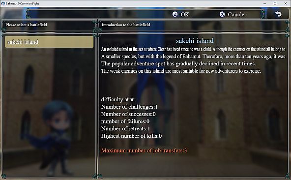 Bahamut2-Come on,Fight