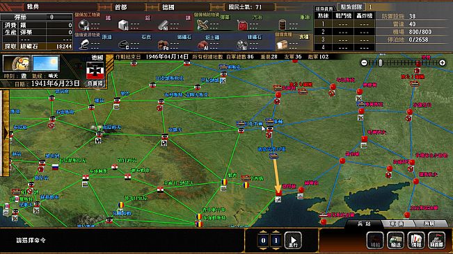 太平洋之嵐6 ～ 史上最大的激戰諾曼第攻防戰! Pacific Storm 6 - Battle for Normandy