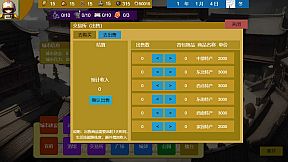 Three Kingdoms and Martial Arts and Jianghu