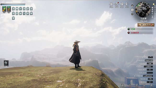 下一站江湖Ⅱ-纯外观DLC《传世降龙》