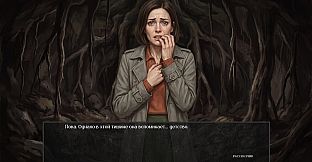 Visual Novel: Before the Dawn