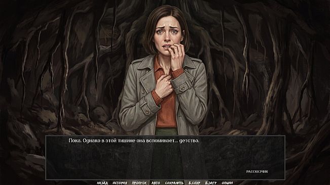 Visual Novel: Before the Dawn
