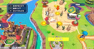 Dokapon Kingdom: Connect 2