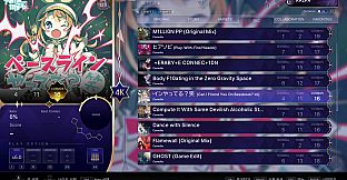 KALPA: Cosmic Symphony - Camellia Pack