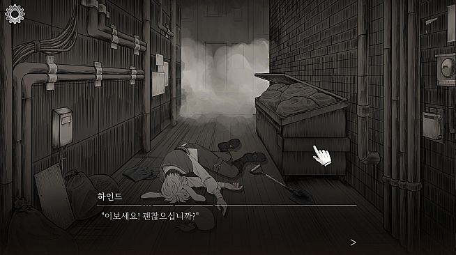 Behind:The hidden Truth